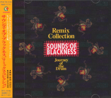 SOUNDS OF BLACKNESS, Remix Collection: Journey Of The Drum (Perspective Records ; POCM-1134, Japan 1995) CD VG+/VG+