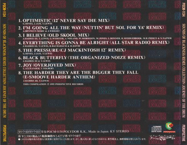 SOUNDS OF BLACKNESS, Remix Collection: Journey Of The Drum (Perspective Records ; POCM-1134, Japan 1995) CD VG+/VG+ - Image 2