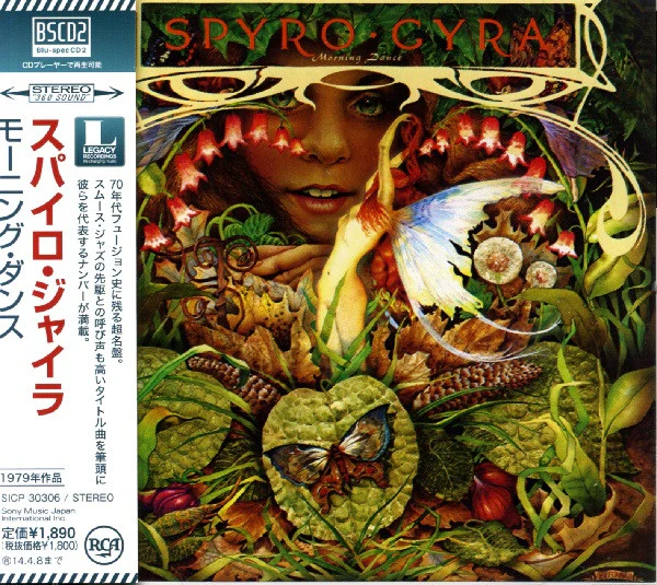 SPYRO GYRA, Morning Dance (RCA; SICP 30306, Japan 2013 Reissue, With Obi) CD EX/EX