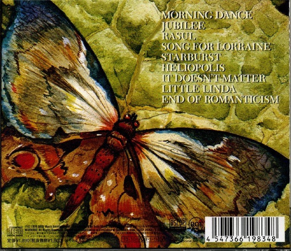 SPYRO GYRA, Morning Dance (RCA; SICP 30306, Japan 2013 Reissue, With Obi) CD EX/EX - Image 2