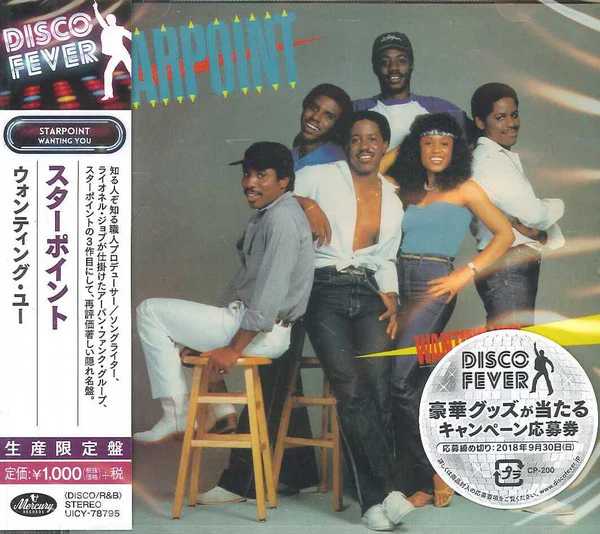 STARPOINT, Wanting You (Mercury; UICY-78795, Japan 2018 Reissue, With Obi) CD EX/EX