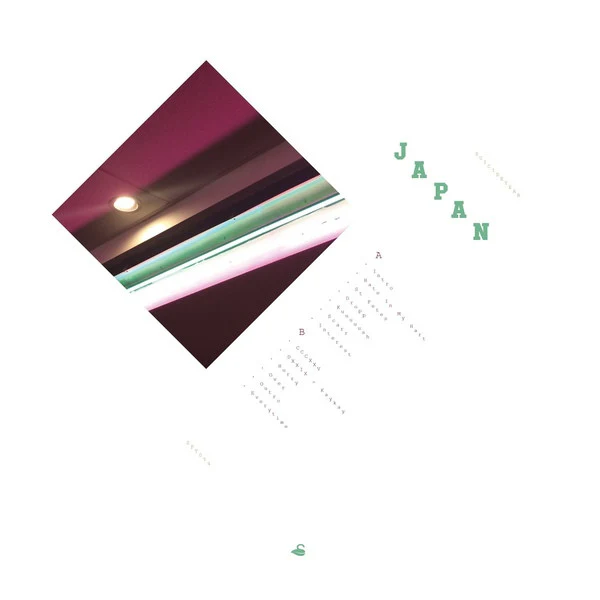 SUICIDEYEAR, Japan (Software; SFT054, US 2015 Reissue) LP VG+/VG+