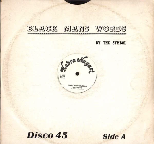 SYMBOLS, Black Man's Words / Mister Oppressor (Kebra Nagast; KN 004, UK 1980s, Plain Sleeve) 12" /VG