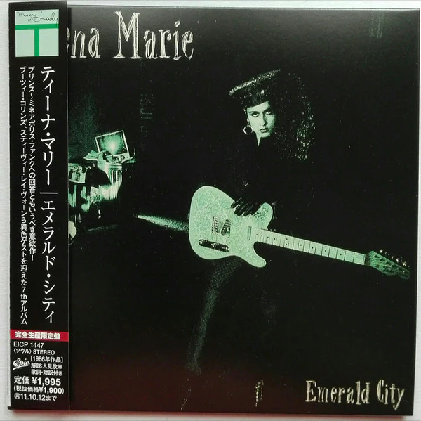 TEENA MARIE, Emerald City (Epic; EICP 1447, Japan 2011, With Obi) CD EX/EX