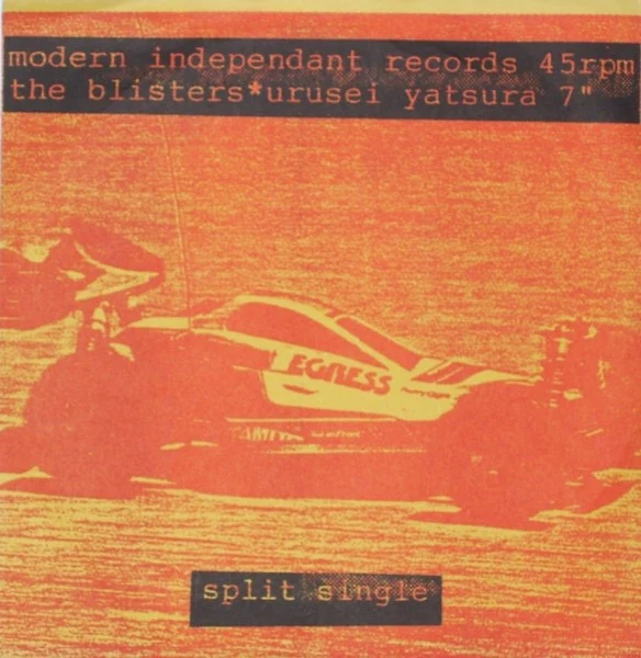 THE BLISTERS / URUSEI YATSURA, Split Single (Modern Independent Records; M.I.R. 001, UK 1995, Fold Over Sleeve, Limited Edition of 500 Red Vinyl) 7" VG+/VG+