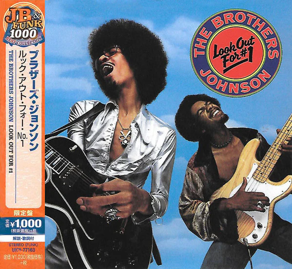 THE BROTHERS JOHNSON, Look Out For #1 (A&M Records; UICY-77163, Japan 2015 Reissue) CD EX/EX