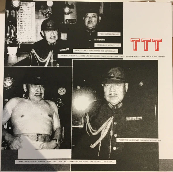 THE GEROGERIGEGEGE, Uguisudani Apocalypse (The Trilogy Tapes ; TTT080, UK 2019, Textured Sleeve, First Pressing) LP EX/EX - Image 2
