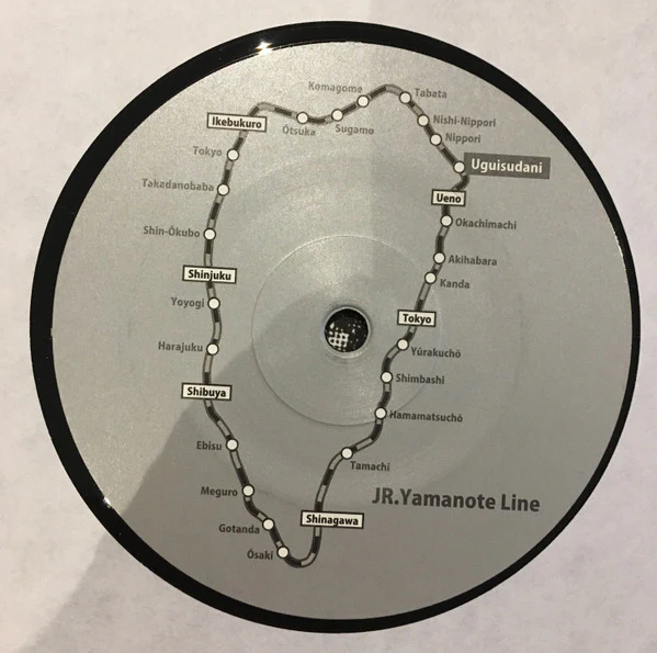 THE GEROGERIGEGEGE, Uguisudani Apocalypse (The Trilogy Tapes ; TTT080, UK 2019, Textured Sleeve, First Pressing) LP EX/EX - Image 3