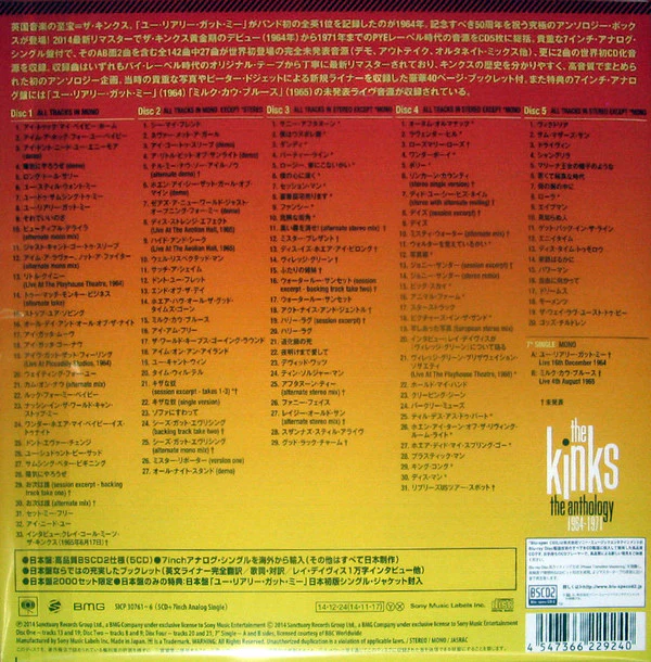 THE KINKS, The Anthology 1964-1971 (Sony Records Int'l ; SICP 30761~6, Japan 2014, Slipcase, 2 Books & Insert, Obi. 7" single. 5CDs), SALE - Up to 50% Off the Original Price  6xCD VG/EX - Image 2