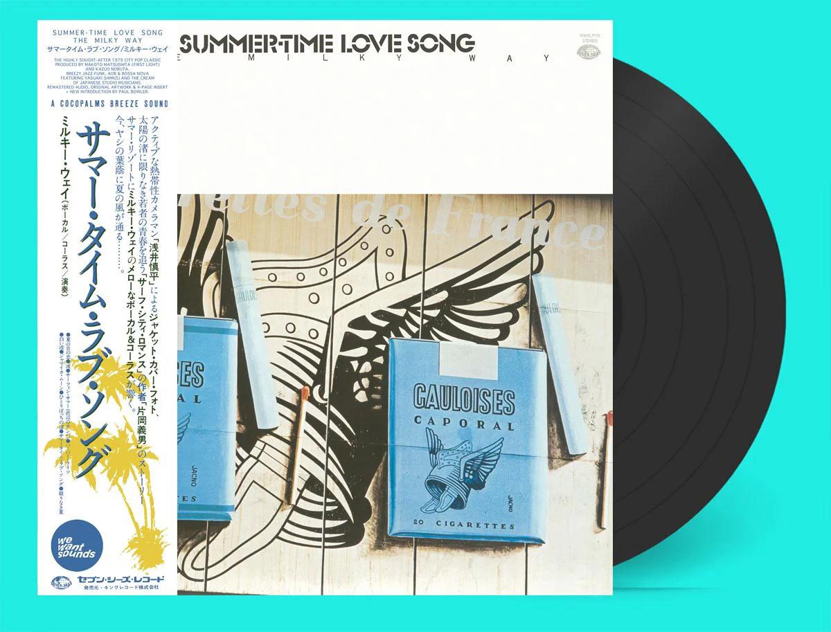 THE MILKY WAY, Summer-Time Love Song (Wewantsounds; WWSLP115, Europe 2026 Reissue, 4 Page Booklet, With Obi) LP NEW/NEW - PRE-ORDER - Image 2