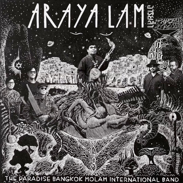 THE PARADISE BANGKOK MOLAM INTERNATIONAL BAND, Araya Lam (ZudRangMa; ZRM007, Netherlands 2025, Standard Sleeve, 2025 European press. Originally pressed in limited copies on a Thai LP (2023)  LP NEW/NEW