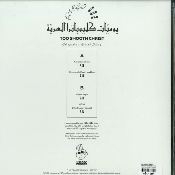 TOO SMOOTH CHRIST, Cleopatra's Secret Diary EP (Fuego International; FUEGO 002, France 2017, Limited Edition) 12" VG+/VG+ - Image 2