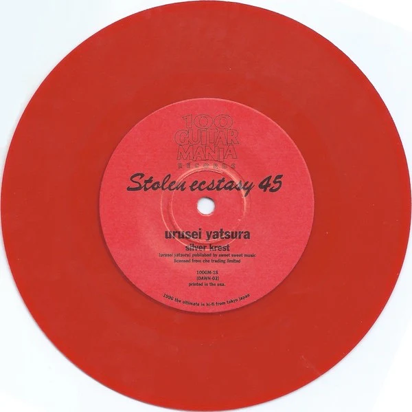 URUSEI YATSURA / THE DELGADOS, Stolen Ecstasy 45 Chapter Three (100 Guitar Mania Records; 100GM-18, Japan 1995, Fold Over Sleeve, Insert, Numbered Limited Edition Red Vinyl) 7" VG+/VG+ - Image 3
