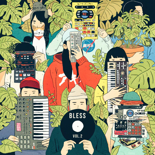 VARIOUS, Bless Vol. 2 (Inner Ocean Records; INNER086, Canada 2018, Black Inners, Limited Edition) 2xLP VG+/VG+