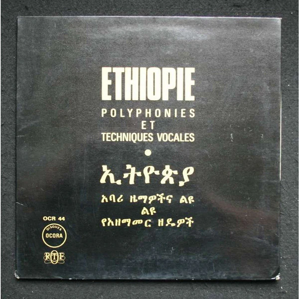 VARIOUS, Ethiopie: Polyphonies Et Techniques Vocales (Ocora; OCR 44, France 1986 Reissue, Gatefold, Booklet) LP G+/VG+