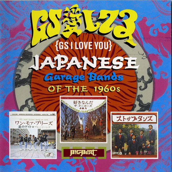 VARIOUS, GS = GS I Love You: Japanese Garage Bands Of The 1960s (Big Beat Records; CDWIKD 159, UK 1990s Reissue, Jewel Case, Booklet, deluxe Runouts) CD VG+/VG+