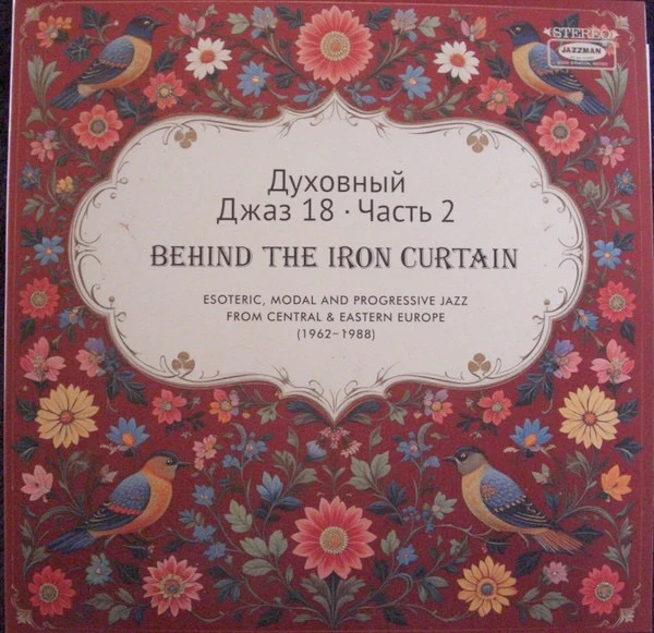 VARIOUS, Spiritual Jazz 18: Behind The Iron Curtain (Part 2) (Jazzman; JMANLP 149, UK 2025, Gatefold), SALE - Up to 50% Off the Original Price 2xLP NEW/NEW