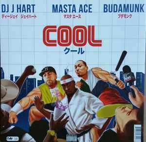 VARIOUS, Trinity / Cool (Big Bang Music; none, US 2017, Picture sleeve) 7" EX/VG - Image 2