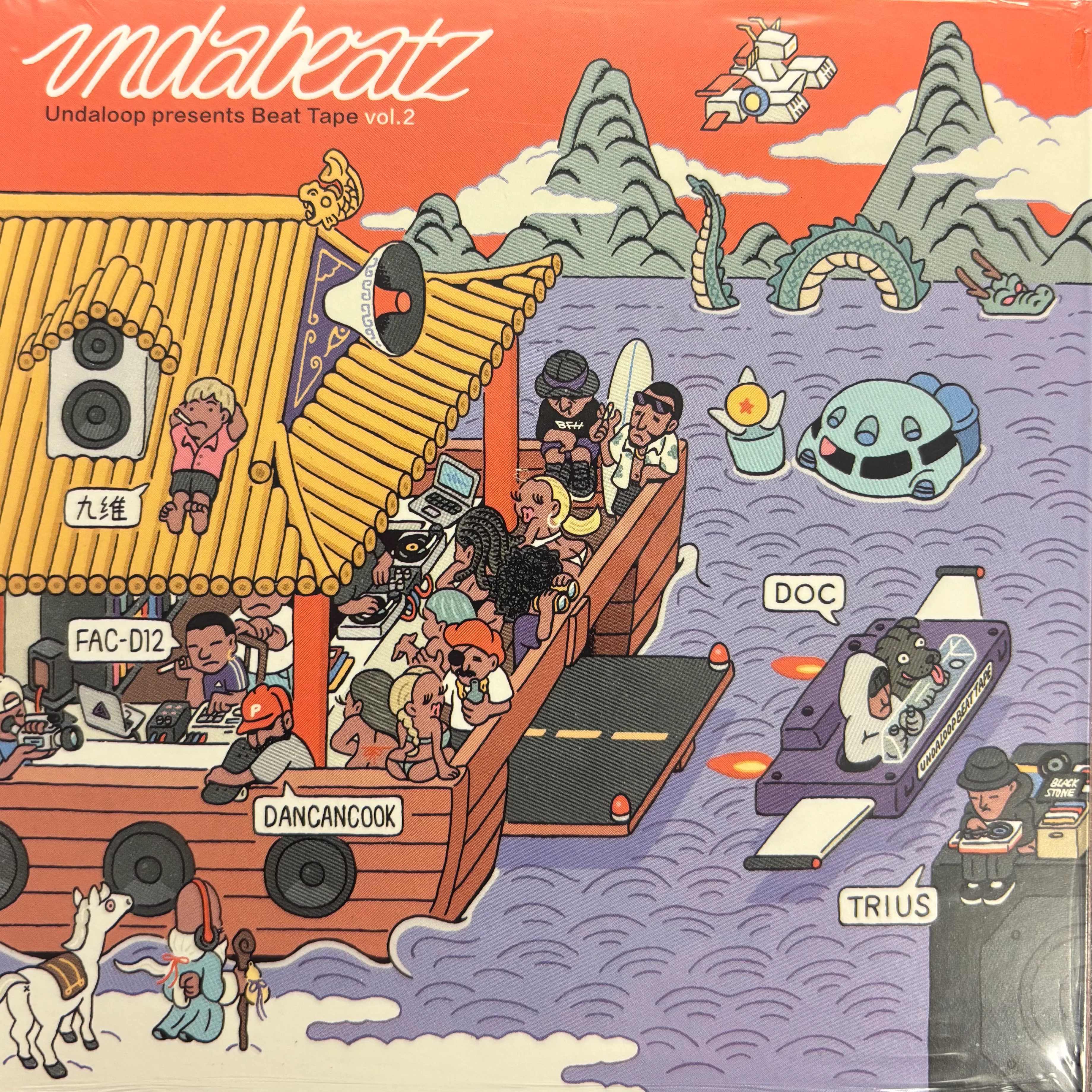 VARIOUS, Undabeatz: Undaloop Presents Beat Tape Vol.2 (Undaloop Records; none, China , Gatefold) CD NEW/NEW
