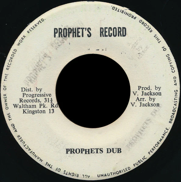 VIVIAN JACKSON AND THE PROPHETS, Judgement Time (Prophet's Record; none, Jamaica ) 7" /G - Image 2