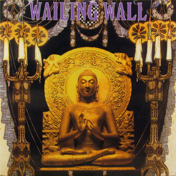 WAILING WALL, Wailing Wall (Rockadelic Records; RRLP-47, US 2002, 2 Inserts), SALE - Up to 50% Off the Original Price LP VG+/VG+