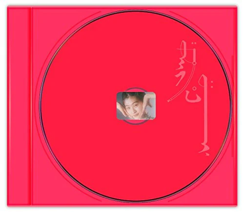 WEDNESDAY CAMPANELLA, Galapagos (Atlantic; WPCL-12888, Japan 2018) CD EX/EX