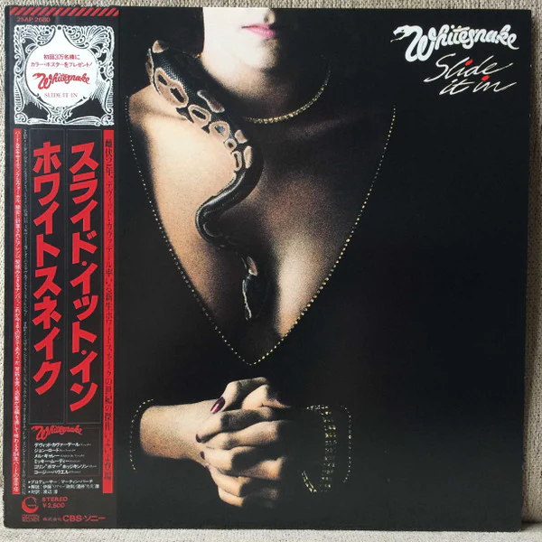 WHITESNAKE, Slide It In (Geffen Records; 25AP 2680, Japan 1984, 2 Inserts, With Obi) LP VG+/VG+