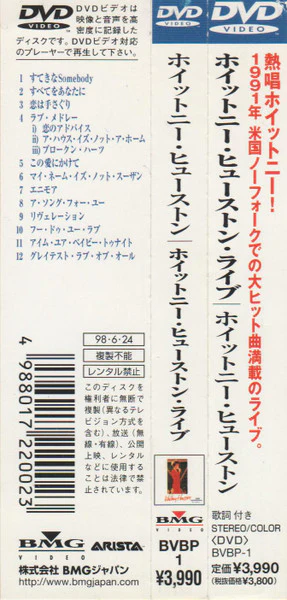 WHITNEY HOUSTON, Live In Concert (BMG Video; BVBP-1, Japan 1998 Reissue, DVD) CD EX/EX - Image 2