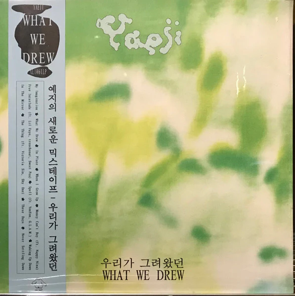 YAEJI, What We Drew (XL Recordings; XL1061LP, 2020, Insert, Limited Edition, Yellow Translucent) LP VG+/VG+