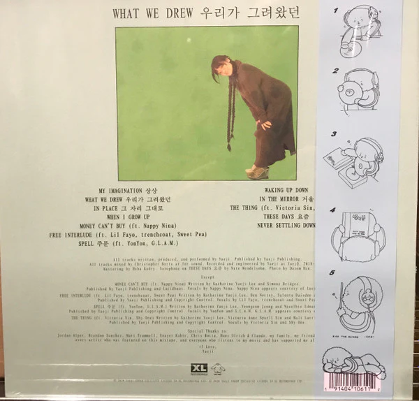 YAEJI, What We Drew (XL Recordings; XL1061LP, 2020, Insert, Limited Edition, Yellow Translucent) LP VG+/VG+ - Image 2