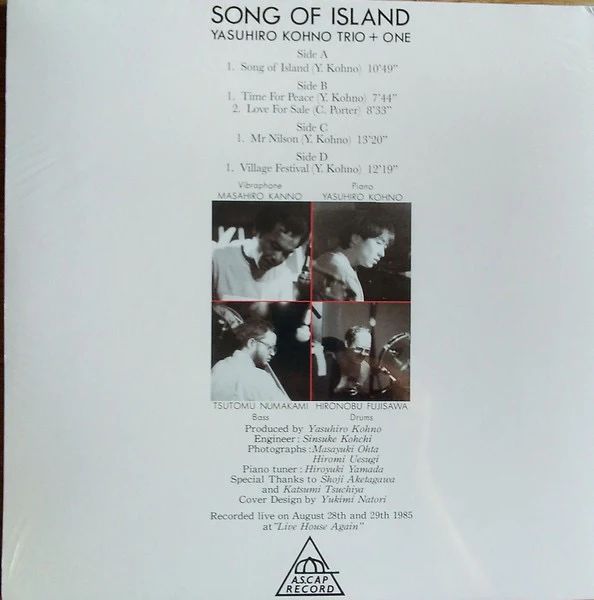 YASUHIRO KOHNO TRIO + ONE, Song Of Island (BBE; BBE665ALP, UK 2022 Reissue, Gatefold, Insert, With OBI. 45RPM) 2x12" EX/VG+ - Image 2