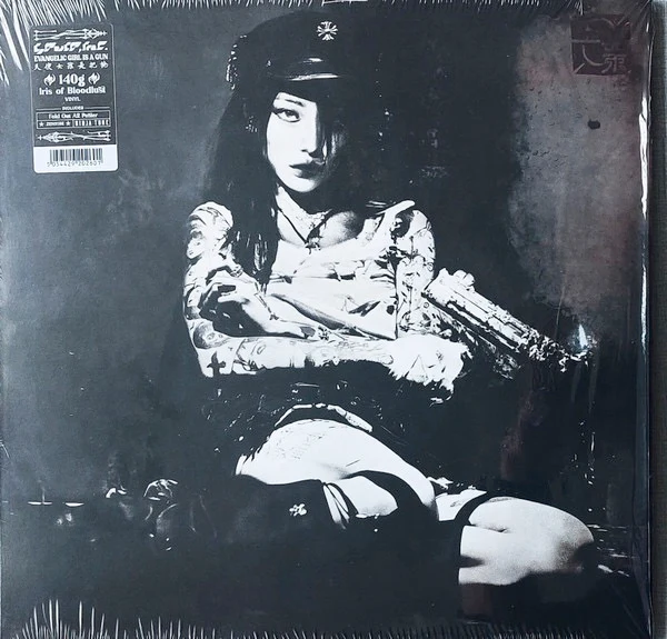 YEULE, Evangelic Girl Is A Gun (Ninja Tune; ZEN315, Worldwide 2025, Inner, Poster, Iris Of Bloodlust Vinyl), SALE - Up to 50% Off the Original Price LP NEW/NEW