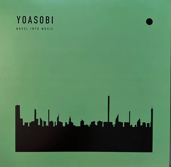 YOASOBI, The Book II (Sony Music; 19658852871, Germany 2024 Reissue, Insert, Green Translucent Vinyl) LP VG+/VG+