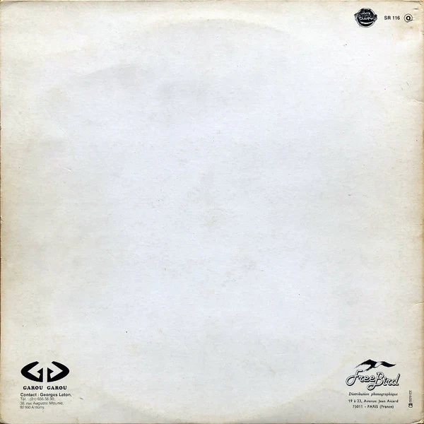 YOCHK'O SEFFER NEFRESH MUSIC, Ghilgoul (Sun Records; SR116, France 1978, Gatefold, Ex Magma) LP VG/VG - Image 2
