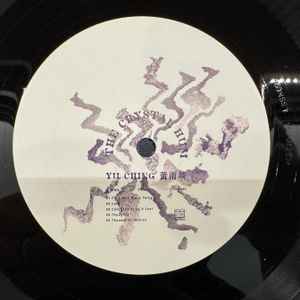 YU-CHING HUANG, The Crystal Hum (Night School; LSSN095, Worldwide 2024, Insert, Clear Vinyl), SALE - Up to 50% Off the Original Price LP VG+/VG+ - Image 3