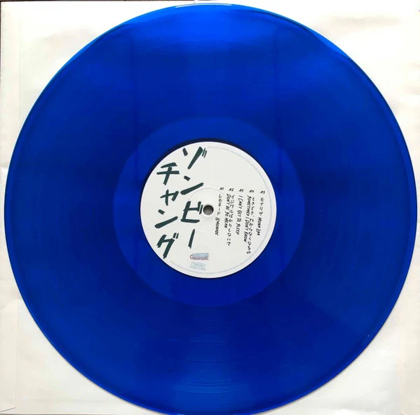 ZOMBIE-CHANG, Petit Petit Petit (Toothpaste Records; TPAL002, UK 2019, Limited Edition, Expanded Version, Blue Transparent Vinyl), SALE - Up to 50% Off the Original Price  LP NEW/NEW - Image 3